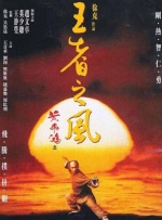 特洛伊电影